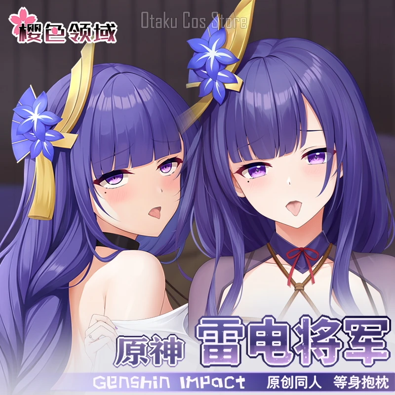

Аниме Genshin Impact Raiden Shogun Sexy Dakimakura Hing Body чехол Чехол для подушки постельные принадлежности подарки Y