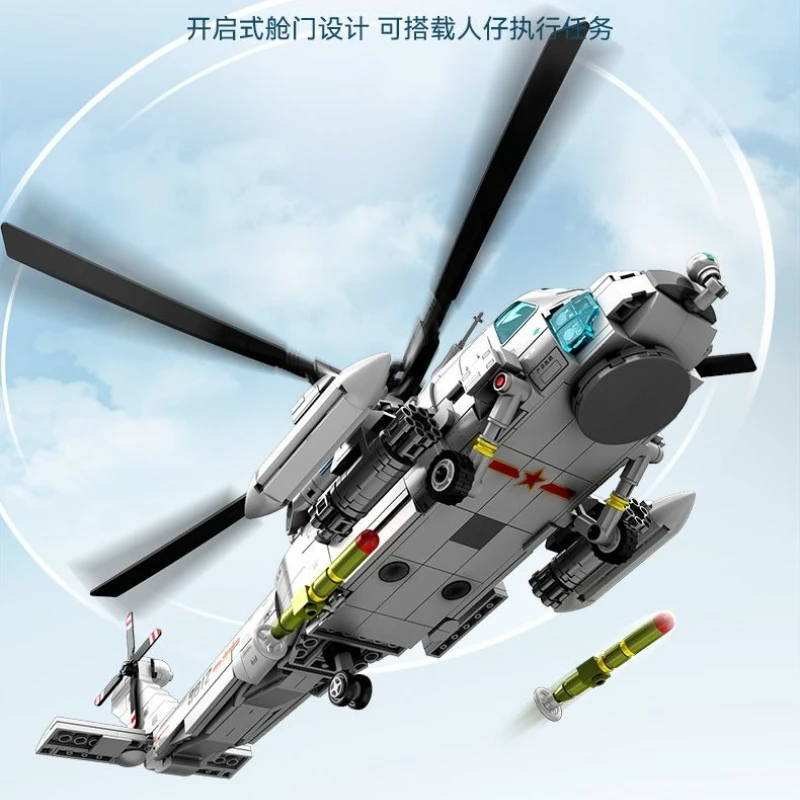 

SEMBO BLOCK Zhi-20 Navy Type Armed Helicopter Building Blocks Educational Puzzle Assembly Model Ideal Boy Toy Gift
