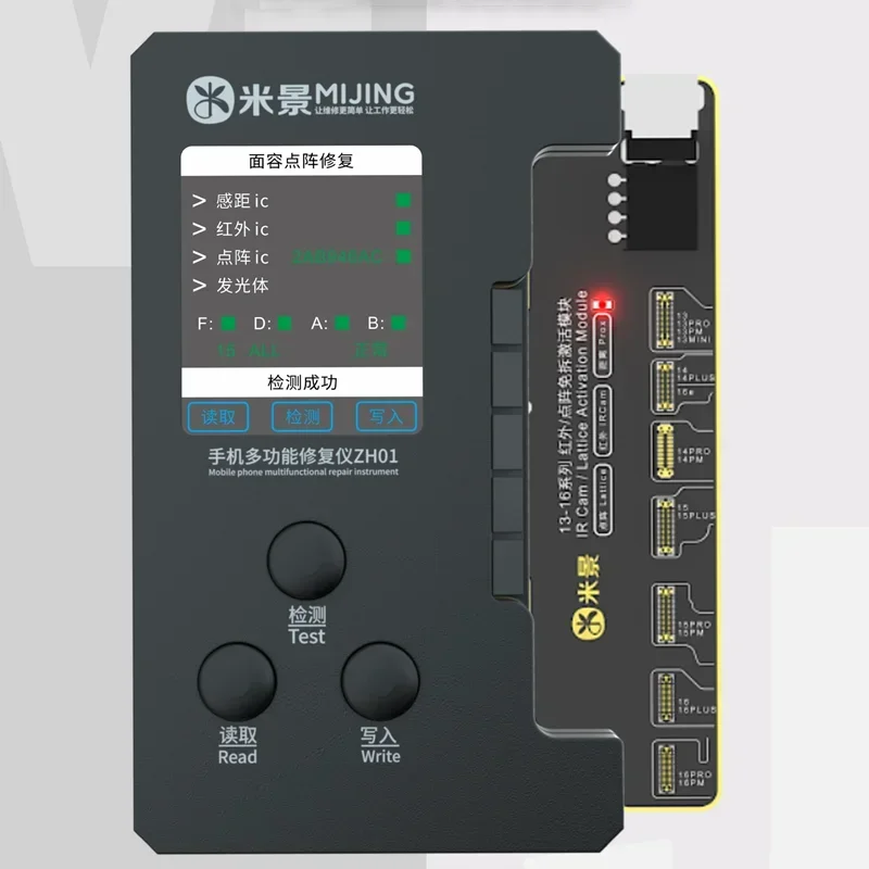 MIJING ZH01 13-16Serie Face ID Programmatore di riparazione senza smontaggio con cavo FPC IP 13-15 Cavo a matrice di punti Proiettore di punti Flex