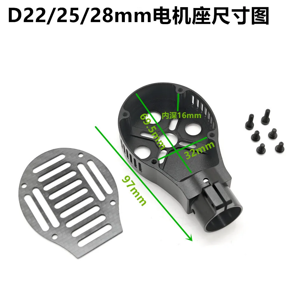 1 stücke CNC 22mm 25mm 28mm 30mm Carbon Rohr Motor Basis Sitz Motor Halterung Halter montage Platte für FPV RC Quadcopter Multicopte