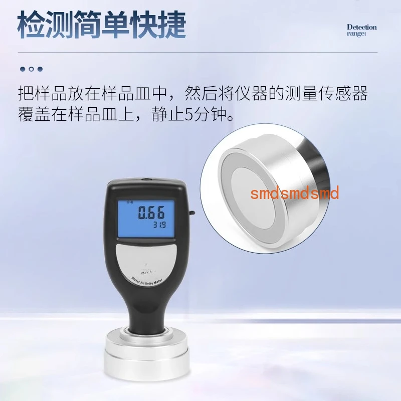 Handheld Food Bread Cake Corn Dry Goods Moisture Activity Detection Activity Measurement Instrument