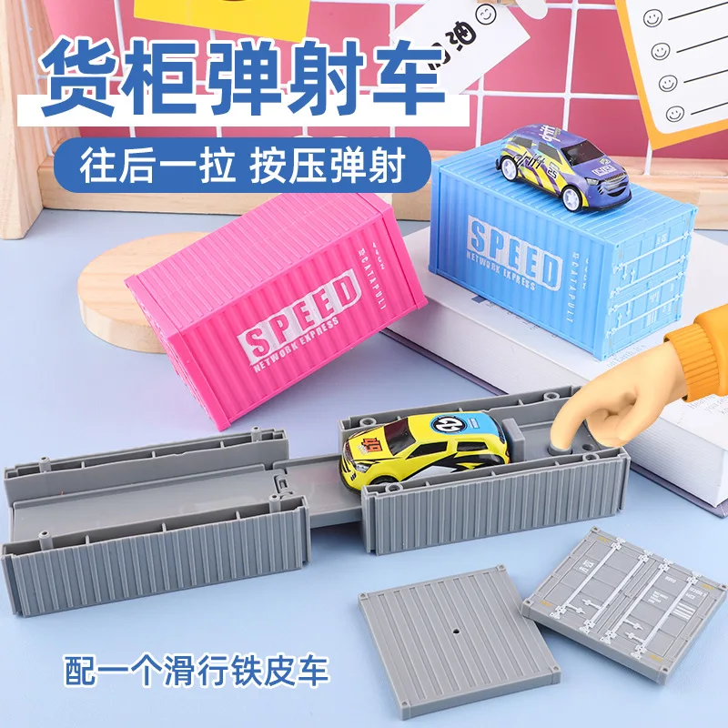 Container Deformation Track Catapult Car Fun Container Trailer Children's Toys Inertia Sliding Car Kids Interactive  Battle Toys