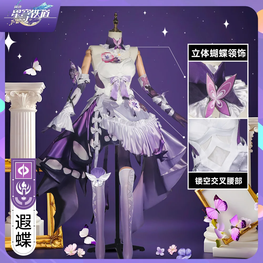 

Honkai Star Rail Castorice Cosplay Butterfly Cosplay Game Anime Role-Playing Fashion Full Set Dress Outfit