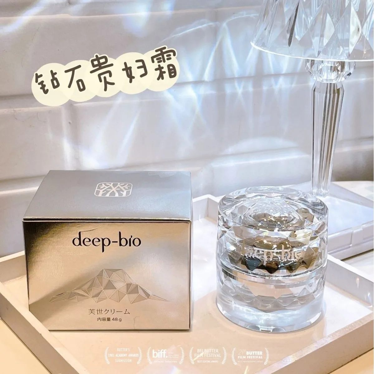 Deep-bio Japan Original Face Cream 48g Moisturising Soothing Repairing Brightening Hydrating Face Skincare Rare Beauty Cosmetics