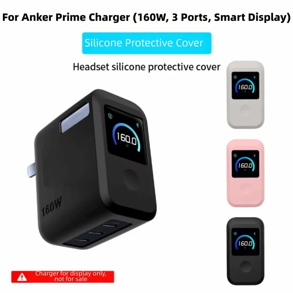 Shockproof Silicone Case Solid Color Soft Protective Case Portable Dustproof for Anker Prime Charger（160W 3Ports Smart Display）
