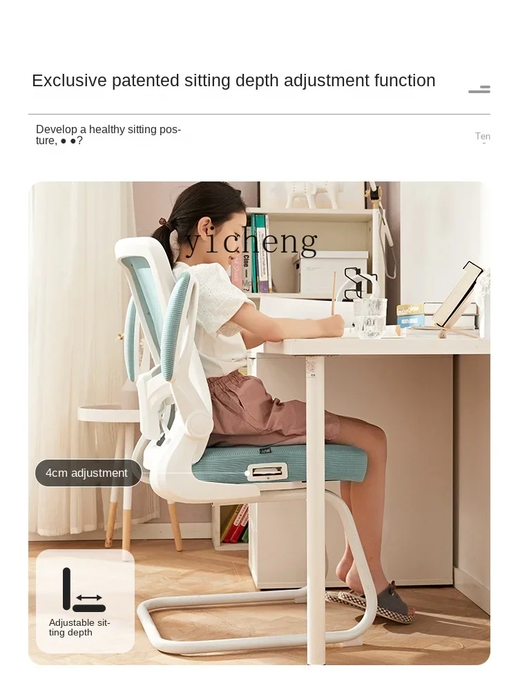 ZZk Computer Chair for Middle School Students Learning Special Arch Chair Home Desk Ergonomics