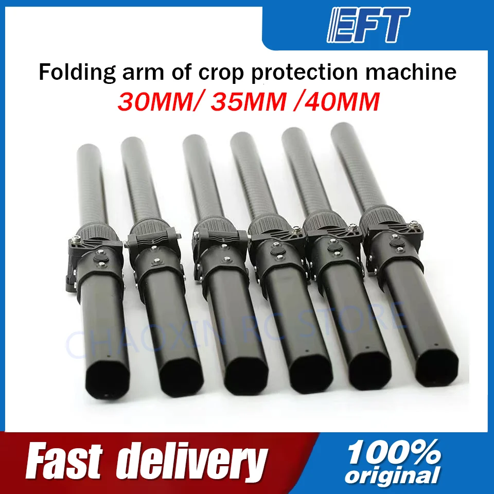 eft-e410s-e610s-e616s-frame-arm-one-whole-drone-frame-arm-fittings-diy-application-agricultural-spray-drone