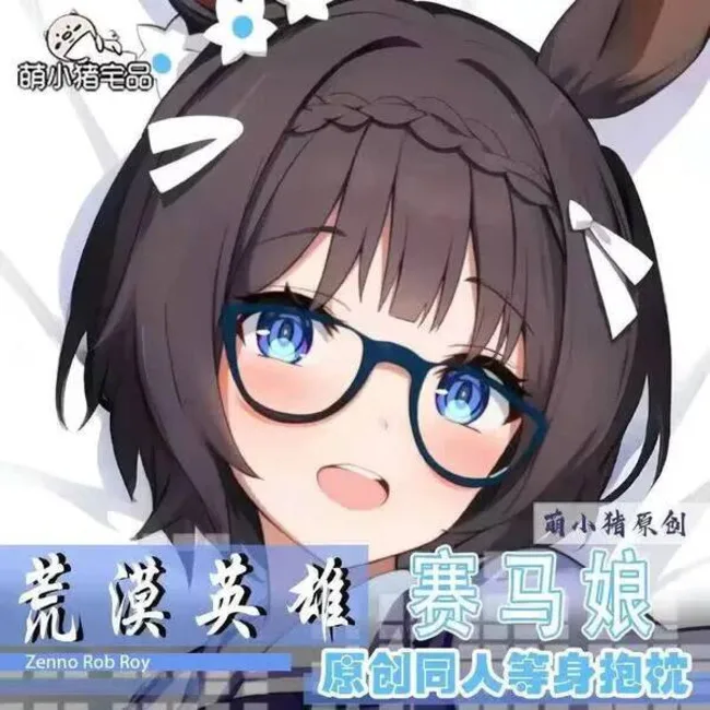 

Umamusume: Pretty Derby Zenno Rob Roy Sexy dibujos animados Dakimakura funda para almohada funda cojín ropa de cama regalo