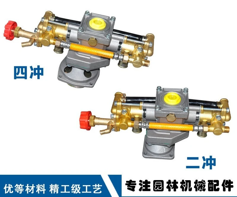 Four-flue GX35 sprayer plunger pump accessories: tu26 sprayer plunger pump for chemical spraying