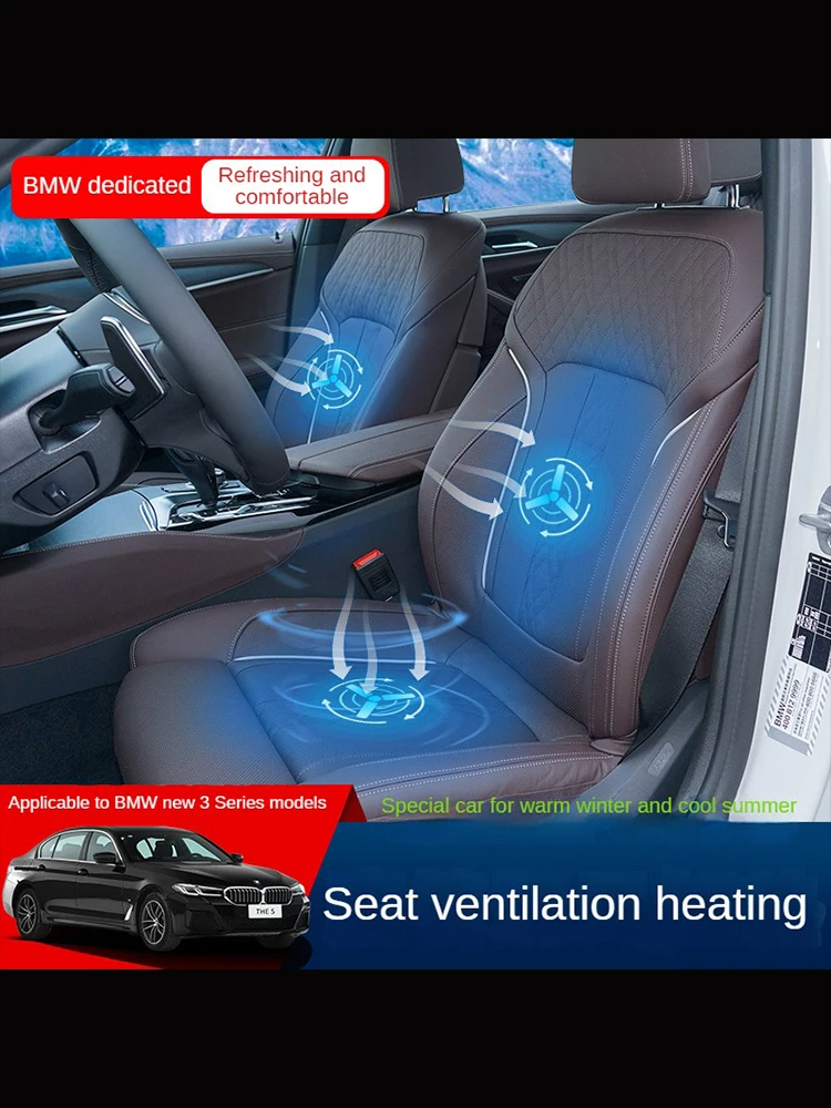 For BMW 3 Series Seat ventilation Seat heating Ventilated seats Seat modification heat dissipation