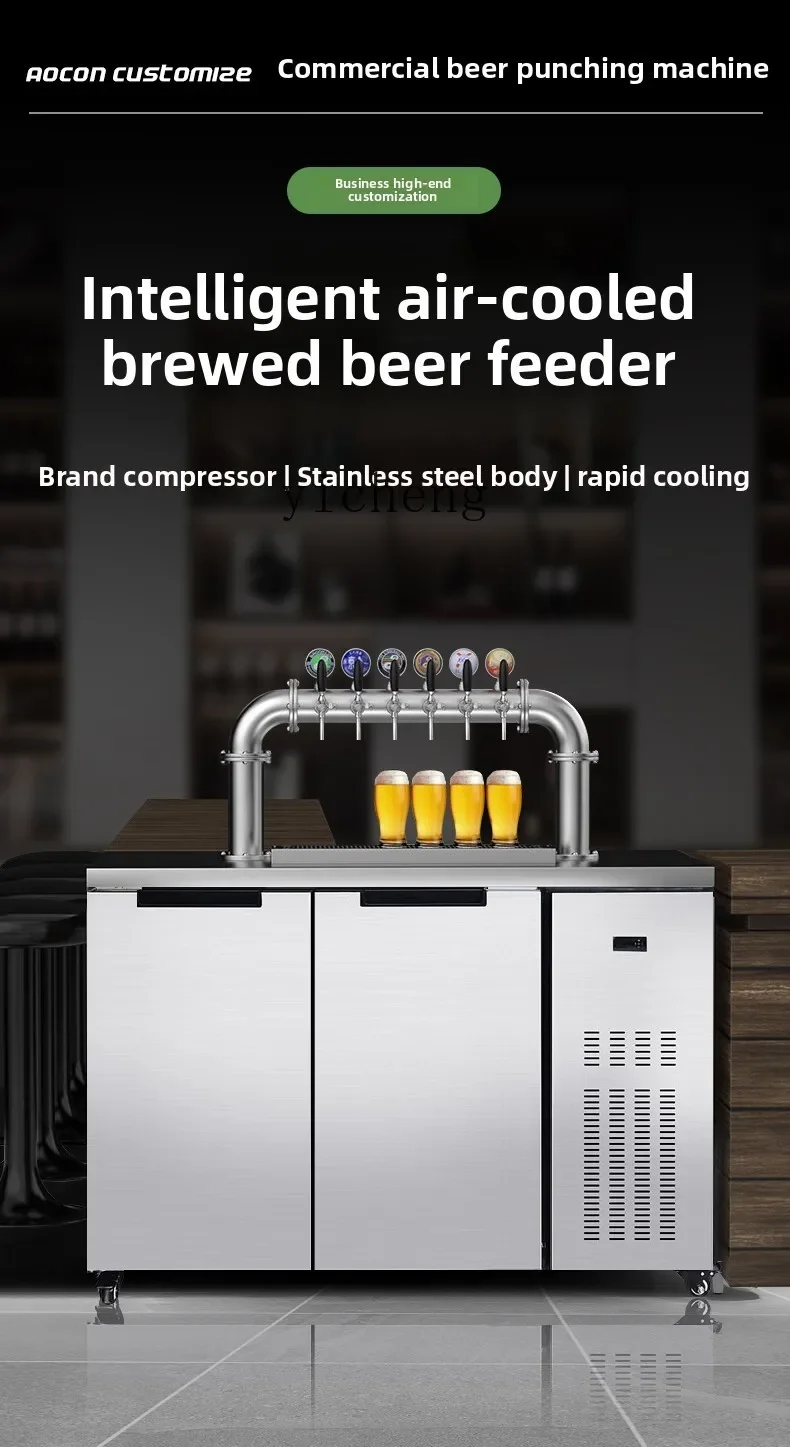 

draft beer machine commercial draft beer refrigerator air-cooled automatic craft brewing fresh beer equipment