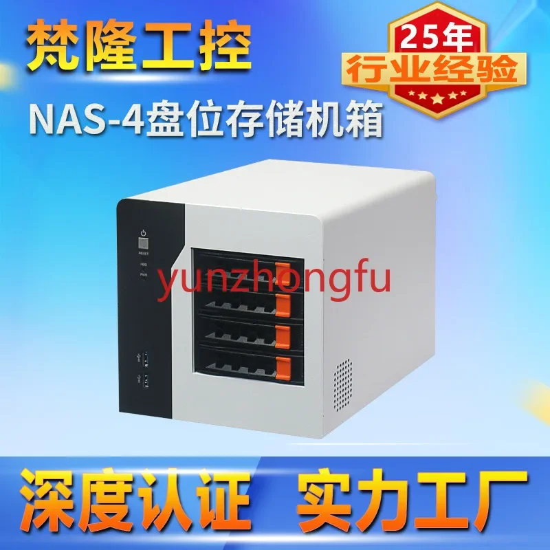 NAS Storage Series 4-Disk Mini Server Hot Plug Chassis Network Industrial Control Equipment