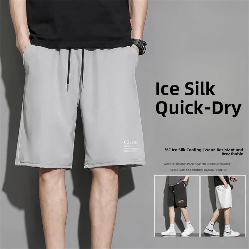 

Ice Silk Baskeall orts Men's Loose Fit Qui Dry Casual Five-Quarter Pants Summer Beach Sports Wear Polyester Fiber