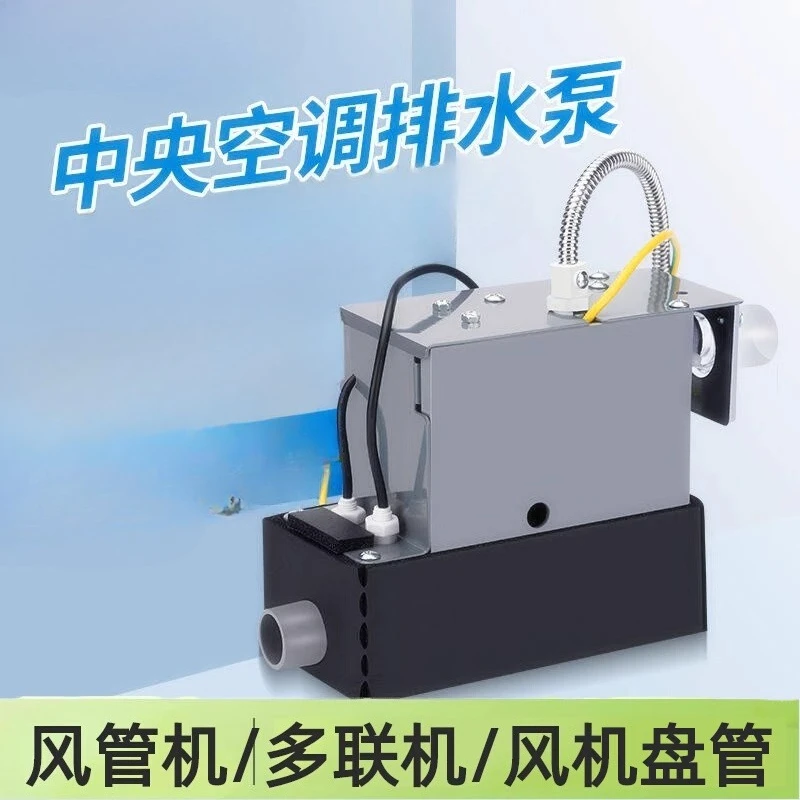 

Air duct machine condensate lift pump automatic coil multi-connection 3 central air conditioner external drainage pump