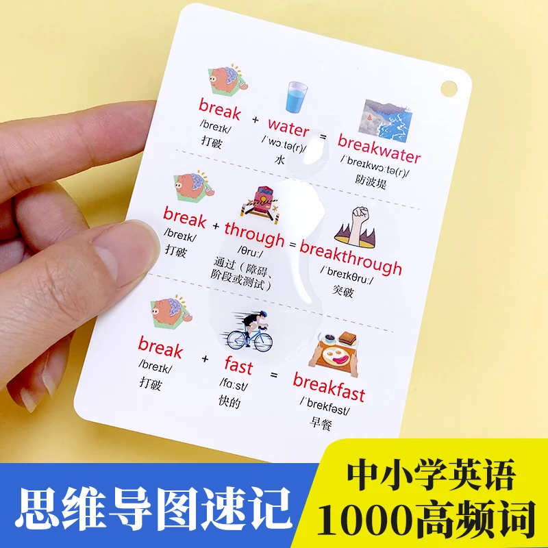 Cartão de memória raiz para aprendizagem escolar primária, palavra composta, flash cards ingleses com chinês, 441 grupos, 1000 palavras