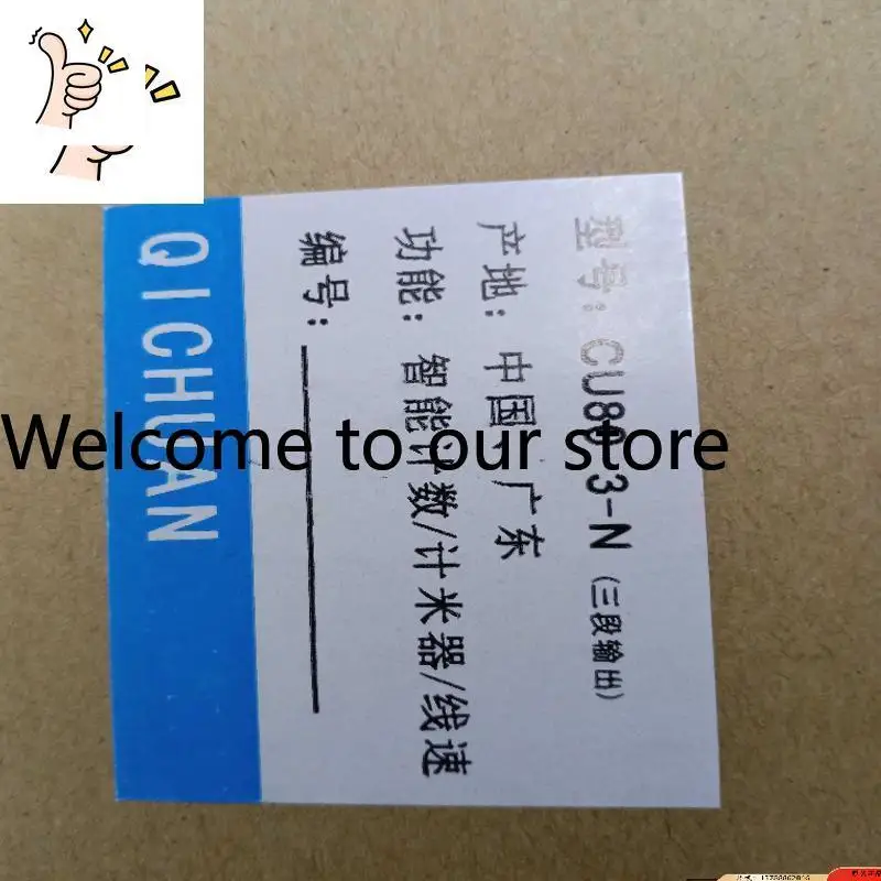 CU80-3 QICHUAN CU80-3-N Three-segment Output, Intelligent Counter/meter Counter/