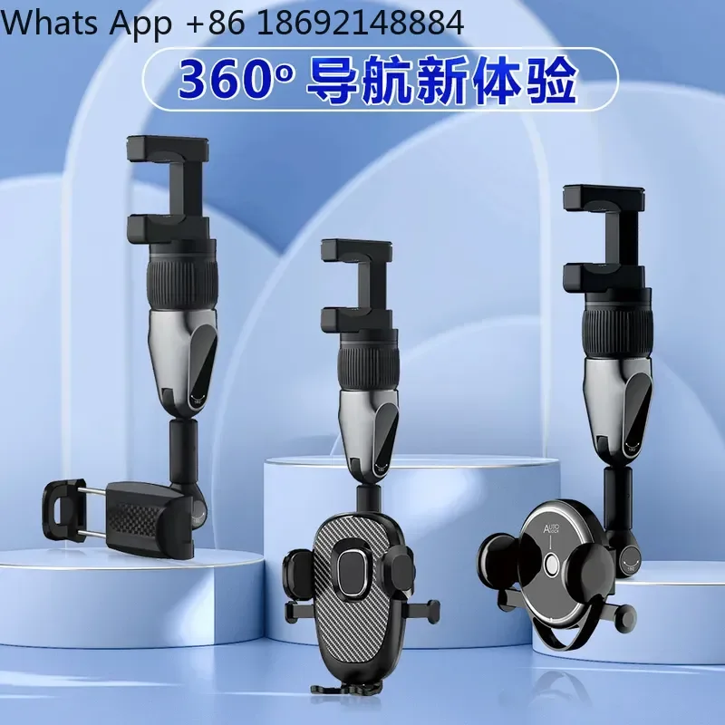 

Multi-Function 180-Degree Adjustable Car Rearview Mirror Mobile Phone Navigation Bracket for Universal Use