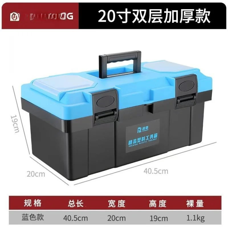 Large Multi-functional Hardware Tool Storage Box for Home, Electrician Use, Vehicle and Industrial Carry