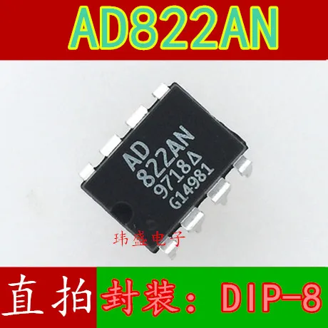 

5 шт. AD822 AD822AN DIP-8 ic