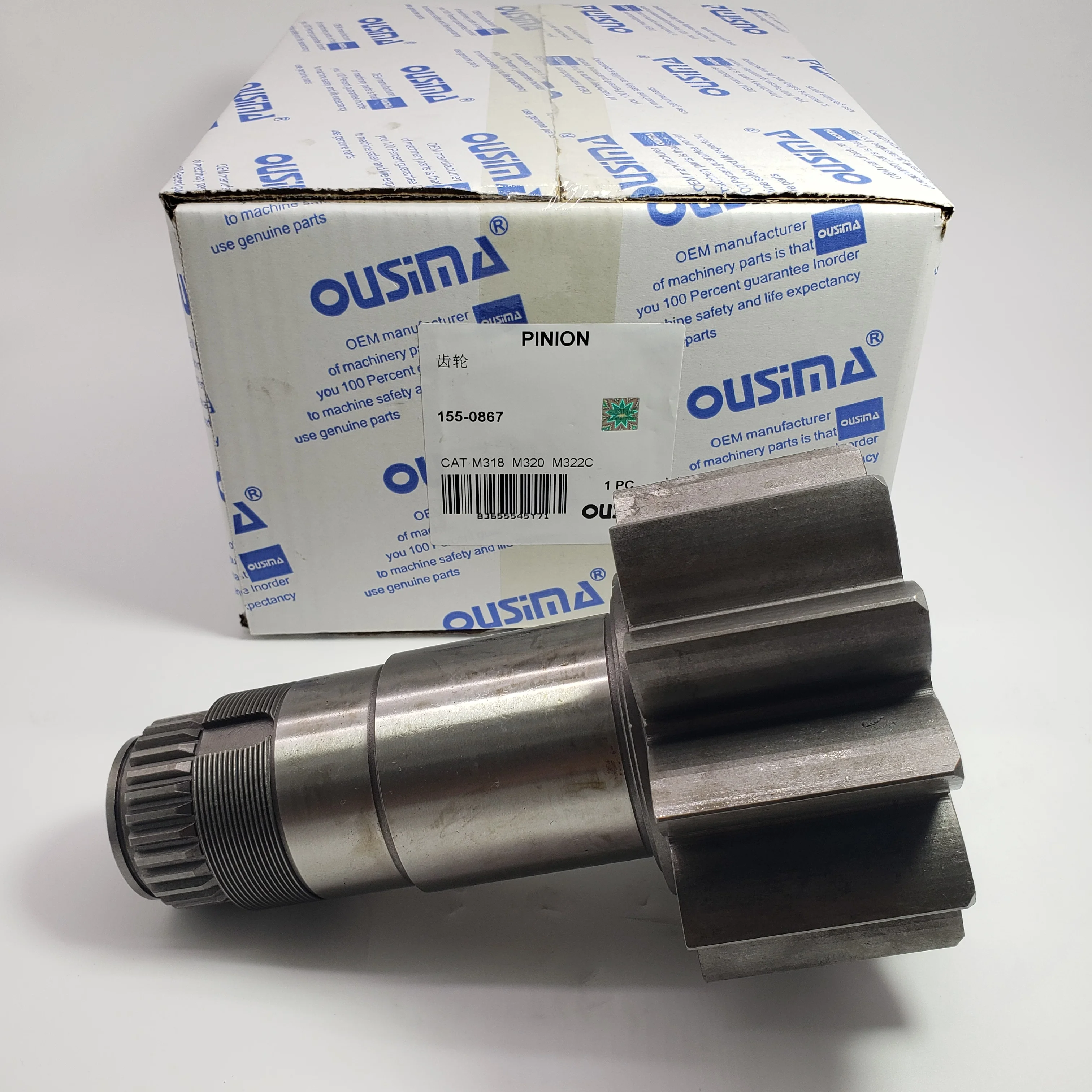 OUSIMA Excavator machinery parts 155-0867 pinion for CAT M318 M320 M322C