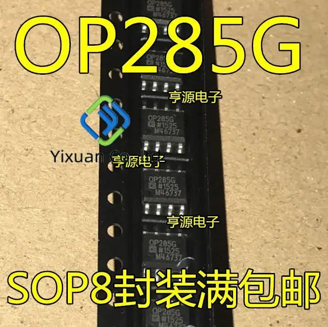 

10pcs original new OP285 OP285G OP285GS OP285GSZ Operational Amplifier SOP-8