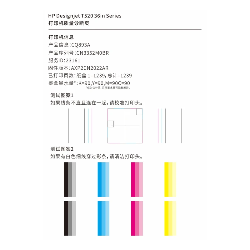 Cabezal de impresión compatible para cabezal de impresión HP711 para HP Compatible con cabezal de impresora HP T120 T125 T520 T530 C1Q10A 711 Designjet