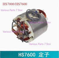 Electric Circular Saw Electric Motor Stator Fit for Makita HS7000 HS7600 New