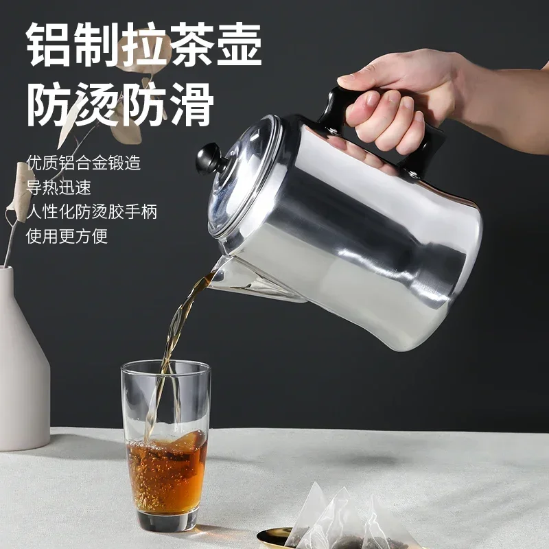 DirStainless steel tea pot Hong Kong style aluminum tea pot set, silk stockings, milk  special tea pot tool commercial thickened
