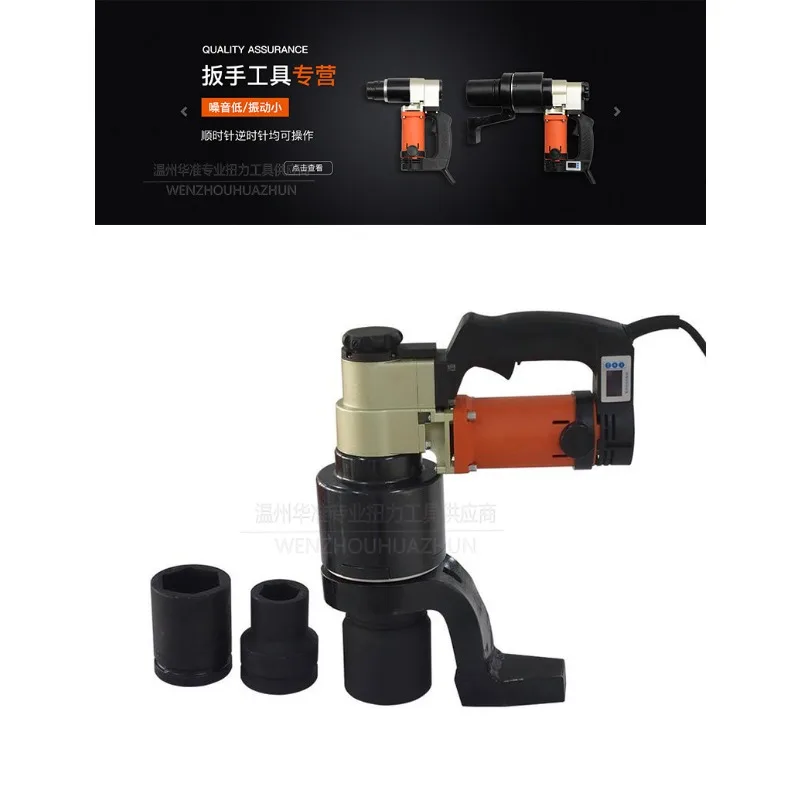 Chave digital elétrica de grande torque, chave de torque ajustável fixa de grau industrial