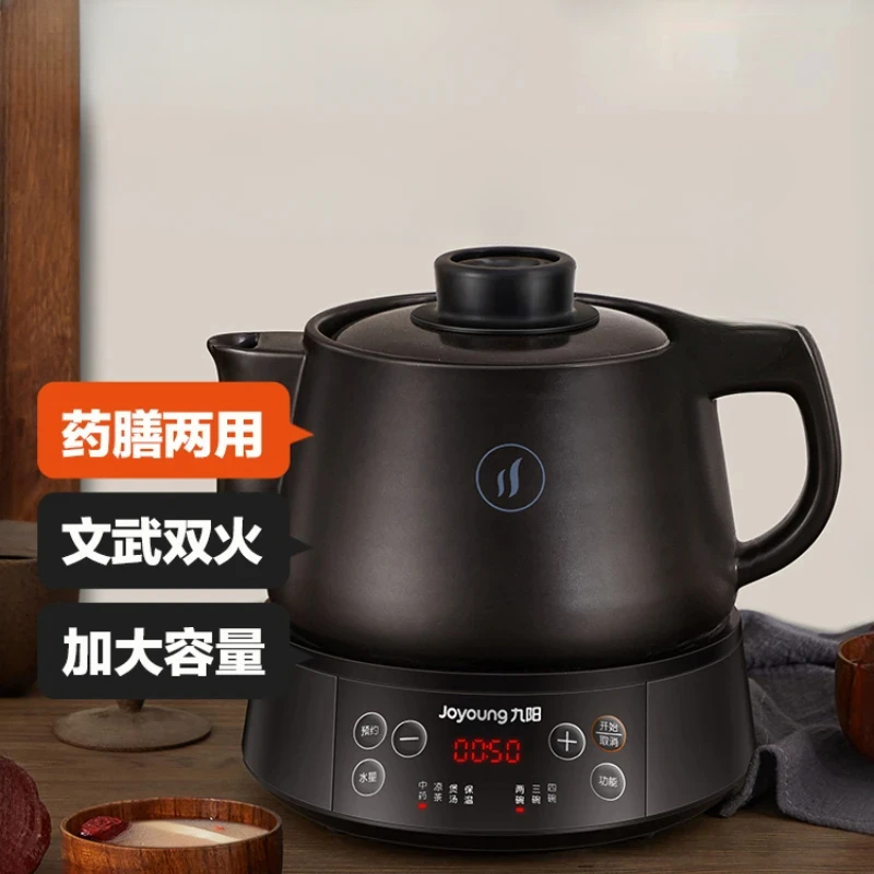 Medicine pot, fully automatic health pot, Chinese medicine household medicine  electric casserole, multifunctional