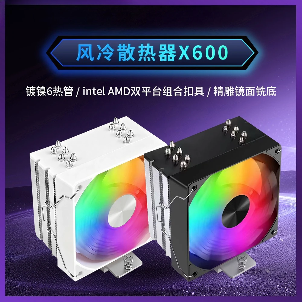 

Радиатор Magic Space X600CPU, 6 тепловых трубок, вентилятор 12 СМАРГБ, пряжка LGA1200/1700, AM4AM5