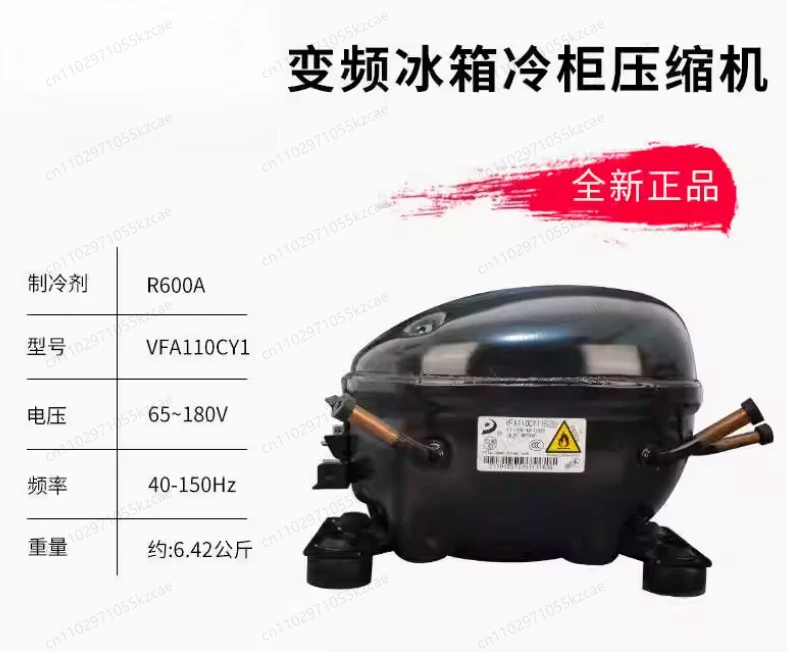 

Brand New R600a Refrigerator Inverter Compressor, VFA110CY1 VFA090CY1 VFL090CY1 VFL110CY1 Variable Pressure