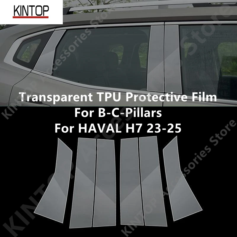 

For HAVAL H7 23-25 B-C-Pillars Transparent TPU Protective Film Anti-scratch Repair Protection Accessories Refit
