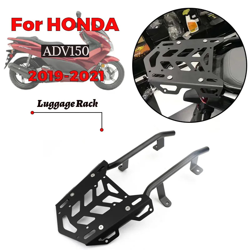 

Задняя багажная стойка для HONDA ADV150 ADV 150 ADV150 2019-2021