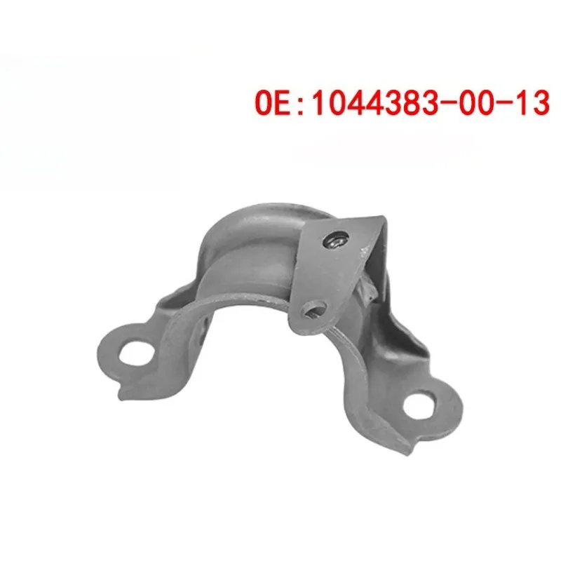 

1044383-00-13 1044388-00-13 Left Right Stabiliser Mounting Bracket Balance Sleeve Rod Clamp for Tesla Model 3 Brand New 1pc