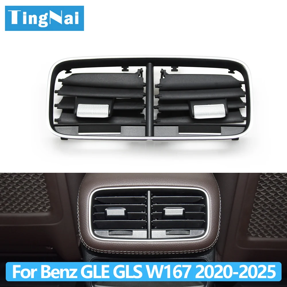 

Задняя консоль автомобиля, вентиляционная решетка, зажим для вкладки переменного тока, ремонтный комплект, внешняя рамка для Benz GLS GLE W167 350 400 450 500 580 2020-2025