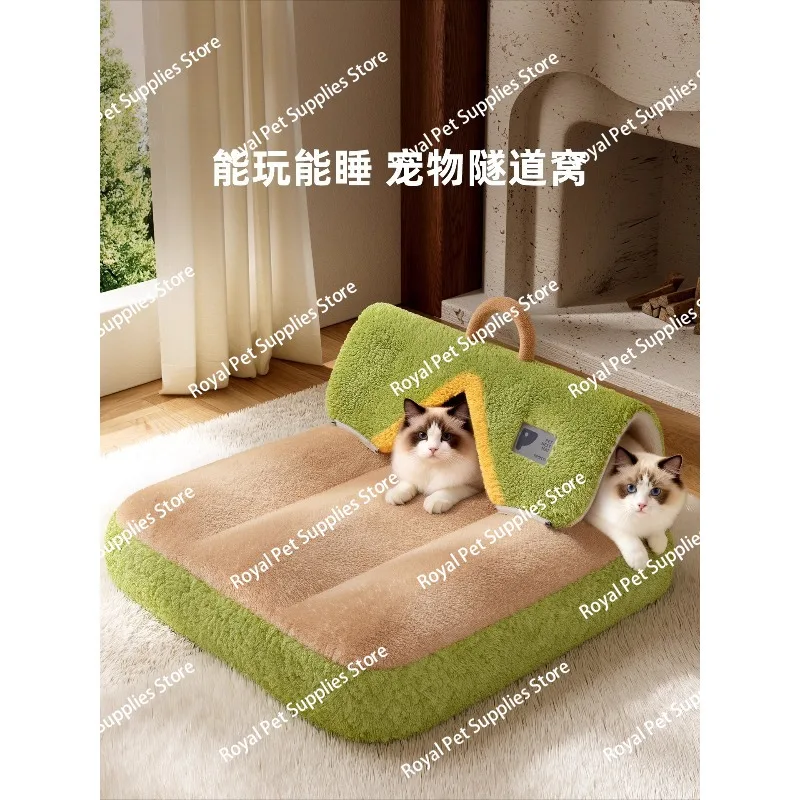 

Кошачье гнездо, зимняя утолщенная подушка-туннель для кошек, безопасность может быть демонтацией и мыть туннельная кровать для кошек, новый сон, теплый