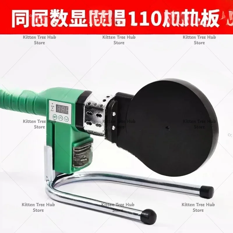 160-200mm Digital Display Hot Melt Heating Plate, PPR Welding Iron Board for Siphon Layer Drainage Pipe Butt Joint Accessories