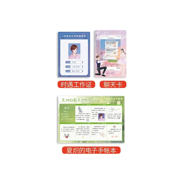 (Uskazano w tekście:) (Komplet w 2 tomach) „Jue Dui Wen Rou” autorstwa Jiang Luolu, Shi Yu i Xia Chi, powieść BL