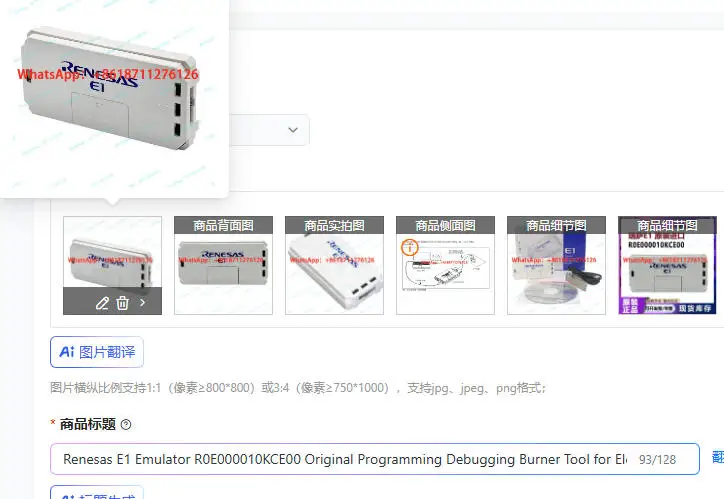 Renesas E1 Emulator R0E000010KCE00 Original Programming Debugging Burner Tool for Electronics