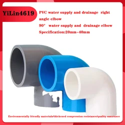 PVC 90 ° złącza rur hydraulicznych łokciowe rura wodociągowa kątowe złącza zasilające i odwadniające ryby zbiornik wody 20mm-40mm