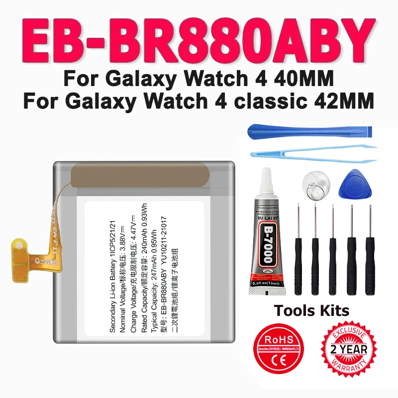 Brand New EB-BR880ABY Battery For Galaxy Watch 4 40MM SM-R860 R865,EB-BR890ABY For Galaxy Watch 4 44MM SM-R870 R875 + Free Tools