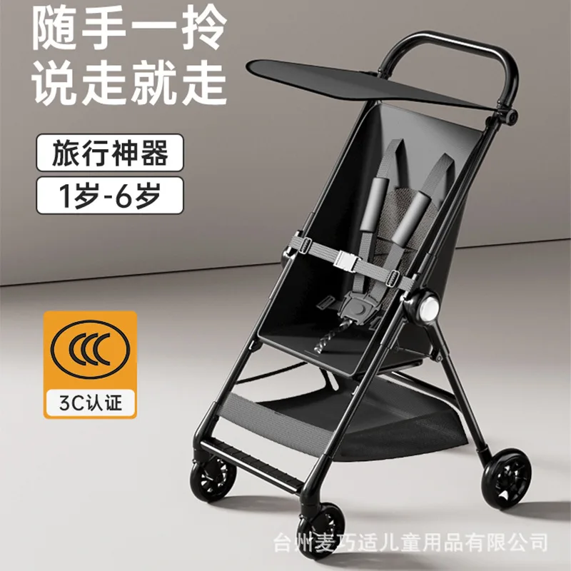 

Baby stroller walking tool lightweight foldable baby stroller