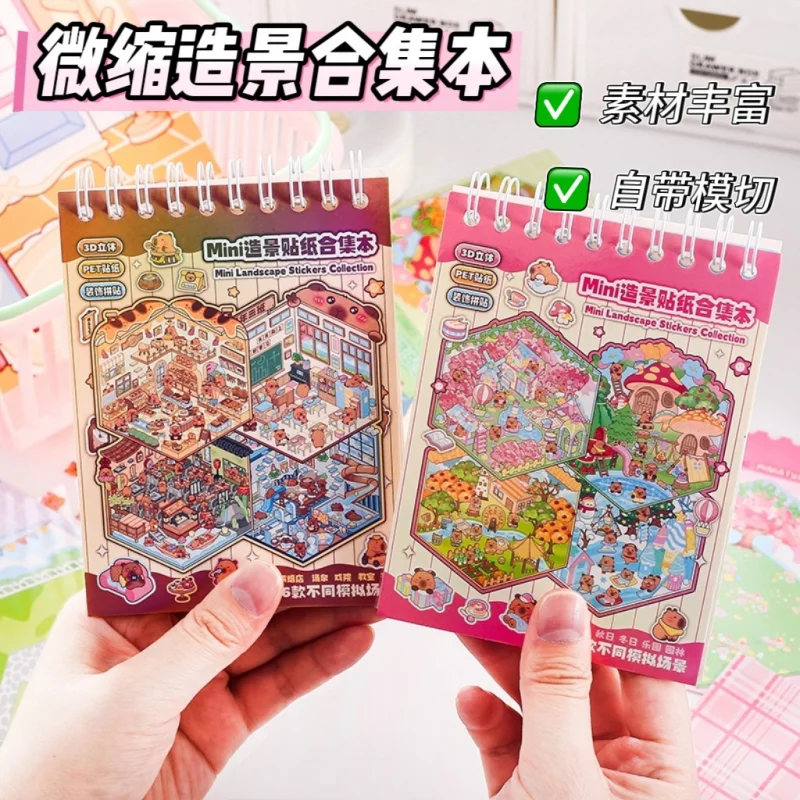 

Card Lover 18-26 Pcs [Mini Miniature Landscape Collection Series] Portable 3D Stereoscopic Cabin Scene Stickers PET Paper Kit