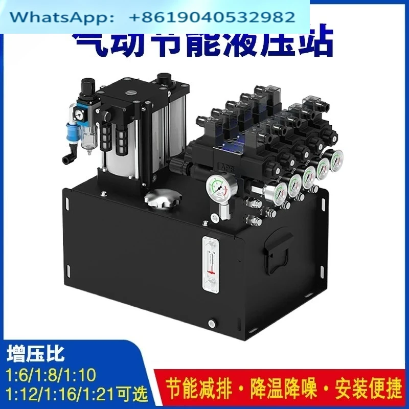Pneumatic energy saving hydraulic station numerical control machine lathe environmental protection silent small