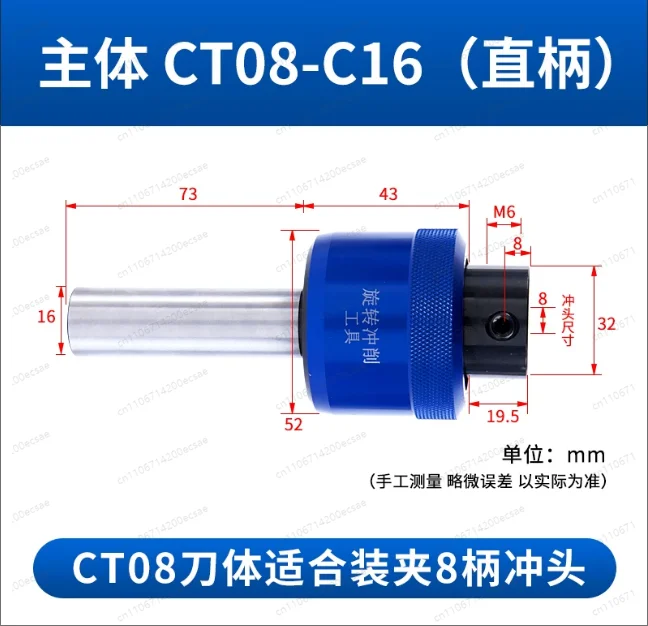 Straight Shank 8.0mm Hexagonal Rotary Broach Punch Holder CT08, British System C16/C20/C22 1PC