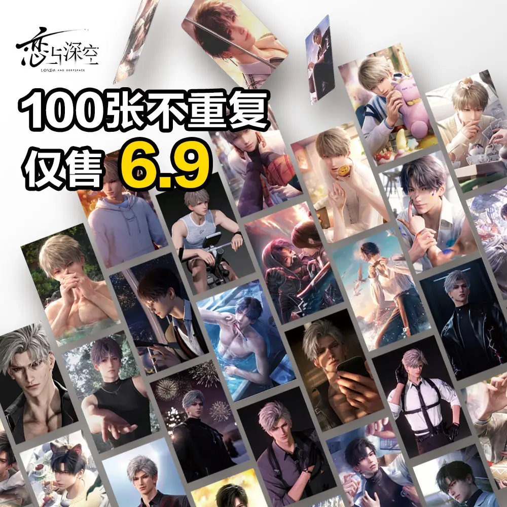 100 шт., аниме «Любовь и глубокое пространство», Силус Рафейэль, лазерная ломо-карта, фотокарточка HD, маленький альбом, фотокарточки для фанатов, коллекция открыток