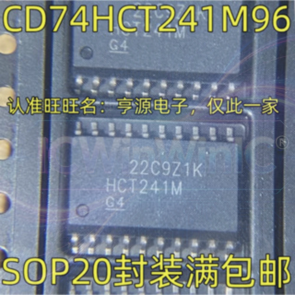 5PCS HCT241M L2902 5515 AOL 1072 MAX534BCEE