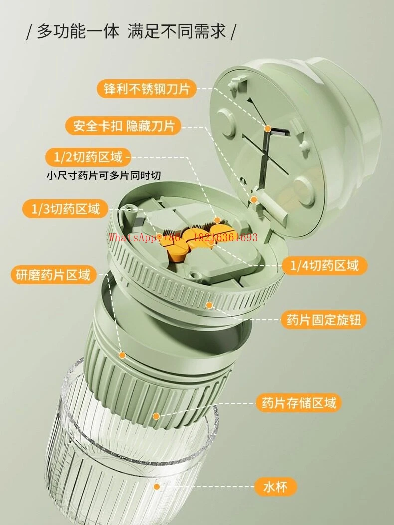 Store 2055   Drug Dispenser, Two-third-quarter Drug Cutter, Tablet Division, Grinder