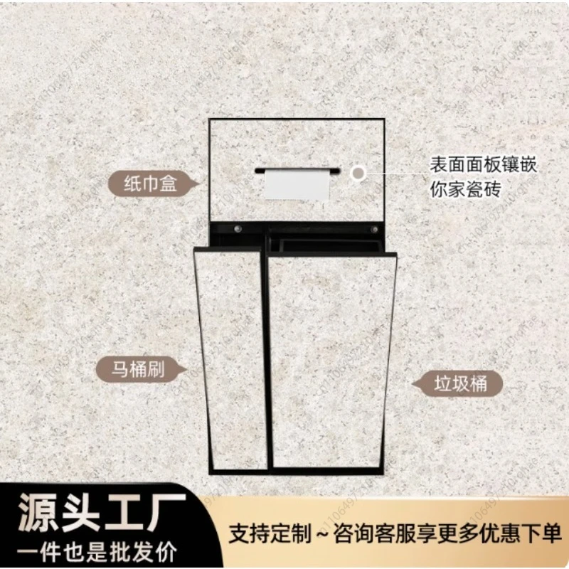 

China Online Store Hidden Stainless Steel Niche Embedded Trash Can Bathroom Into The Wall Tissue Boxcabinet Can Be Customized